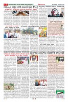 Page-7