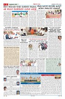 Page-2