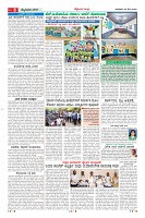 Page-8