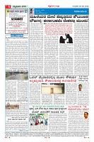 Page-4