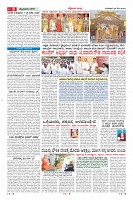 Page-8