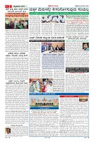 Page-2