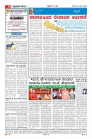 Page-4