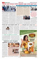 Page-3