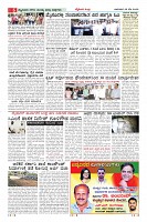 Page-6