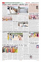 Page-7