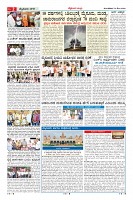 Page-2