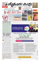 Page-3