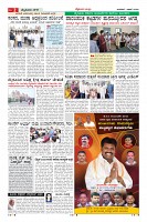 Page-2