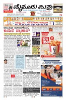 Page-3