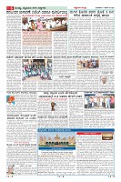 Page-6