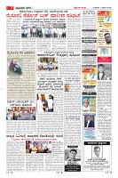 Page-7