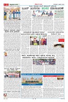 Page-2