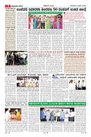 Page-3