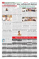 Page-6