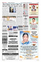 Page-10