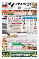 Page-1