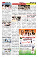 Page-2