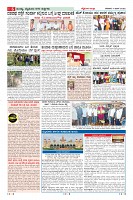 Page-6