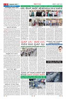 Page-8