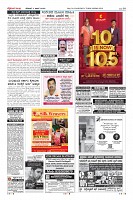Page-10