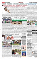 Page-3
