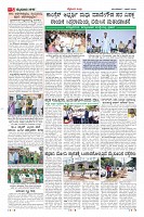 Page-5