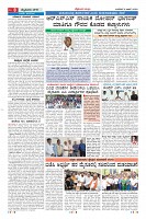 Page-8