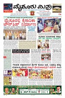 Page-1