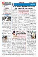 Page-4