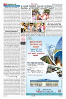 Page-5