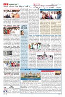 Page-2