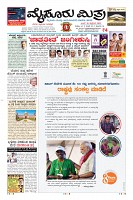 Page-3