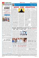 Page-4