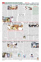 Page-6