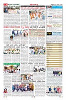 Page-9