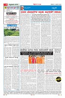 Page-4