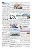 Page-6