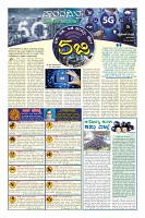 MM-12-page-008