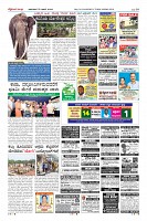 MM-12-page-010