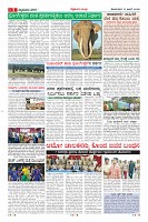 Page-3