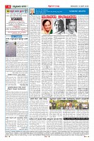 Page-4