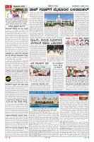 Page-2