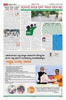 Page-3