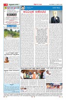 Page-4
