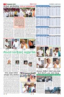 Page-5
