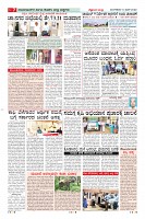Page-7