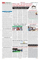 Page-8