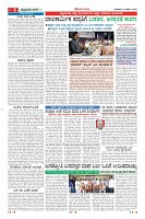Page-8