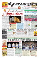 MM-page-003